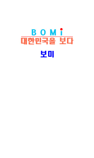대문이미지